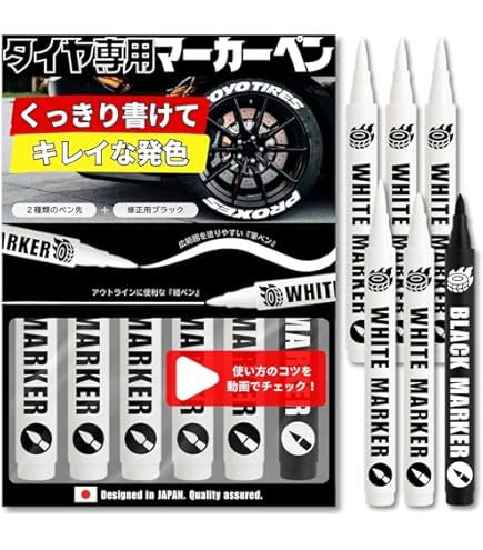 Amazon | ソフト99(SOFT99) 99工房 補修用品 タイヤマーカータッチ