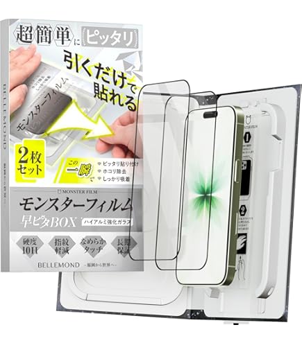 Amazon | モンスターフィルム iPhone 17 / 16 pro 用 ブルーライト