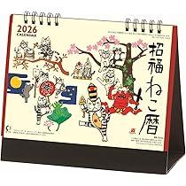 岡本肇　富士　版画（ジクレー） 岡本肇 絵画 (版画/ジクレー) めでた富士・七福神 5933|アート