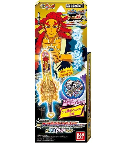 Amazon.co.jp: 妖怪ウォッチ 妖聖剣シリーズEX DXスザク蒼天斬 妖聖剣