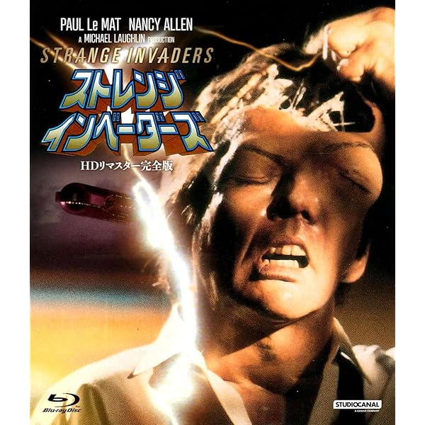 マチネー/土曜の午後はキッスで始まる('93米) Blu-ray Matinee Blu-ray (マチネー/土曜の午後はキッスで始まる) (Japan)