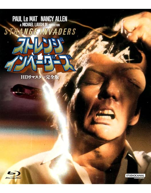 Amazon.co.jp: ホラー・マニアックス第14期 悪魔のはらわた -4K