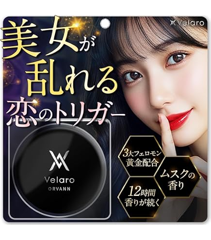 Amazon | 香水『Ny.』 (『Ny.』Aromatic amber) | Ny. | 練り香水 通販