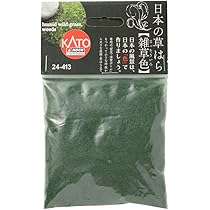 Amazon | KATO 湿草 (しっそう) 24-416 鉄道模型用品 | 鉄道模型