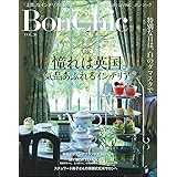 BonChic VOL.20 憧れは英国。気品あふれるインテリア (別冊プラスワンリビング)