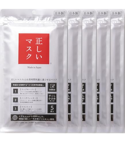 Amazon.co.jp: 【まとめ買い】ワンランク上のつけごこち ネピア 鼻