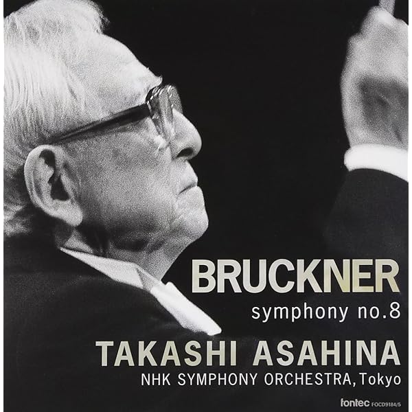 Amazon.co.jp: ブルックナー : 交響曲 第9番 (原典版): ミュージック