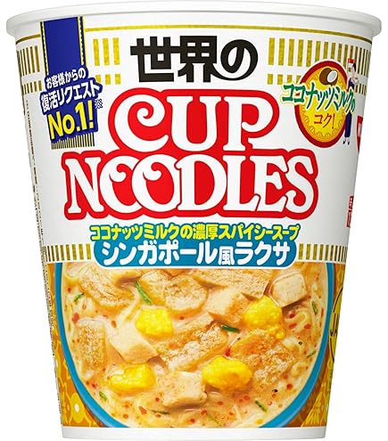 Amazon.co.jp: カップヌードル 魔改造カップヌードル チリトマト