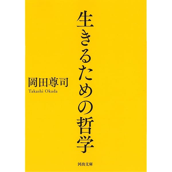 初版帯付 小笠原慧 サバイバー・ミッション 文藝春秋刊 サバイバー・ミッション』｜感想・レビュー - 読書メーター