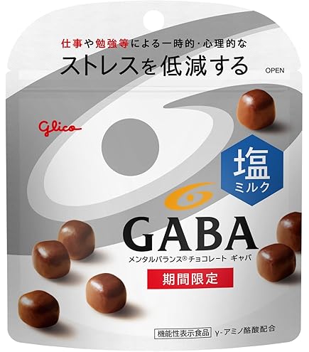 Amazon | 江崎グリコ (機能性表示食品) メンタルバランスチョコレート