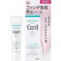 Amazon | セララボ【セラネージュ ナチュラルカバーリキッド 02