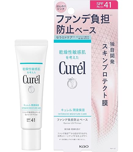 ソフィール オーラフェイス UVコンディショナー 2本セット オーラ