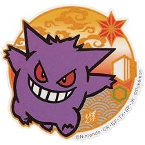 Amazon.co.jp: ポケットモンスターモバイルステッカー ゲンガー