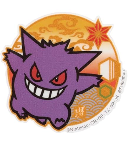 Amazon.co.jp: ポケットモンスターモバイルステッカー リザードン