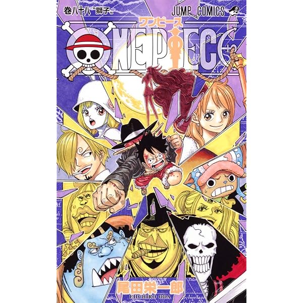 ONE PIECE 89 (ジャンプコミックス) | 尾田 栄一郎 |本 | 通販 | Amazon