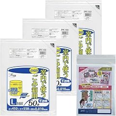 おすすめ日用品特集 一部商品10％OFF