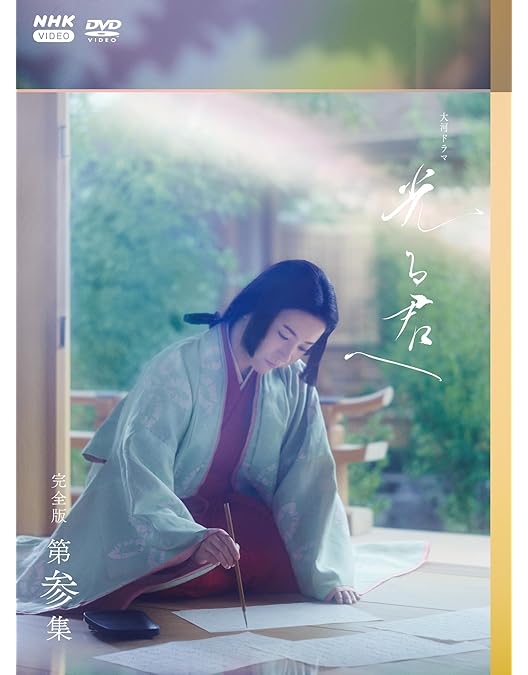 知らなくていいコト DVD-BOX〈6枚組〉 知らなくていいコト」DVD-BOX | 日テレポシュレ本店 日本テレビ