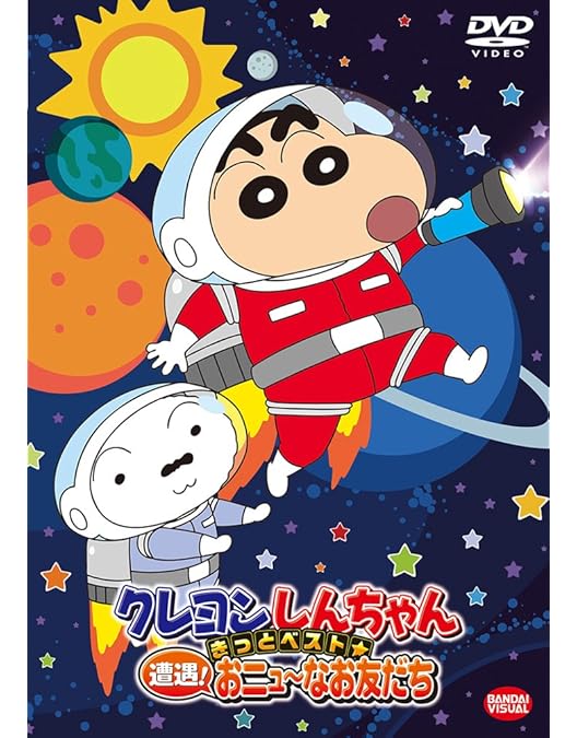 Amazon.co.jp: クレヨンしんちゃん きっとベスト☆忠犬! ふわふわシロ