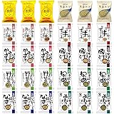 コスモス食品 フリーズドライ 味噌汁 スープ セット 10種類 30食入