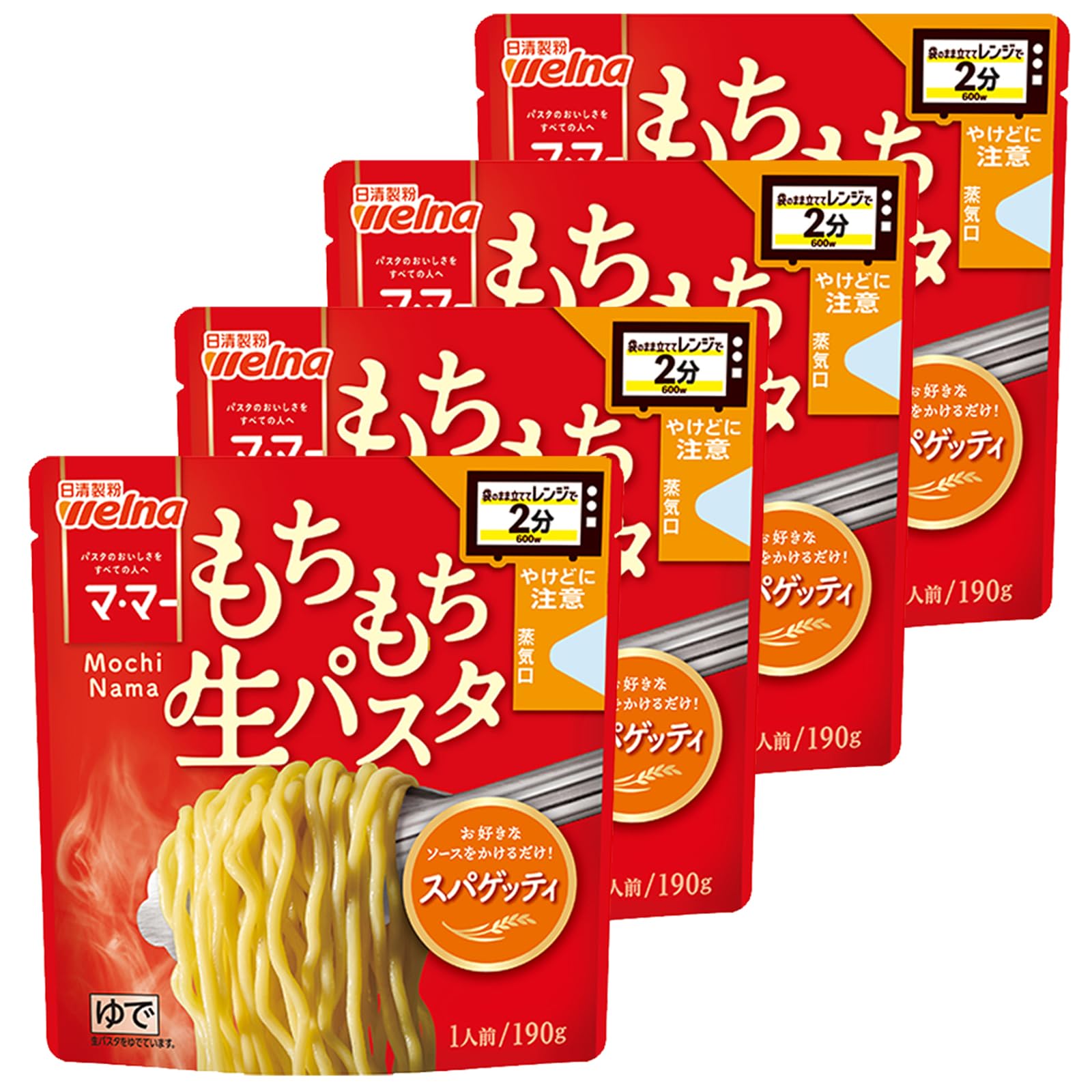 【ブラックフライデー】【43%OFF】【542円】 マ・マー レンジで2分 もちもち生パスタ スパゲッティ 190g×4個