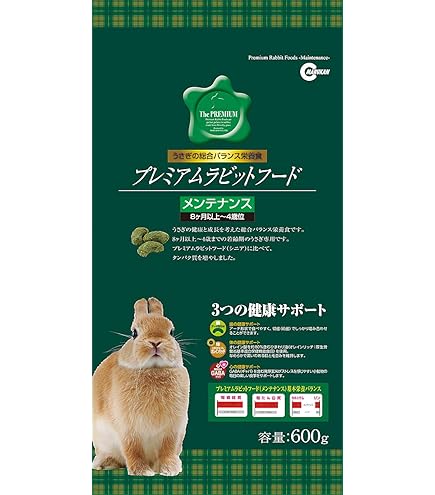 Amazon | イースター バニーセレクションプロ ボディウエイトケア