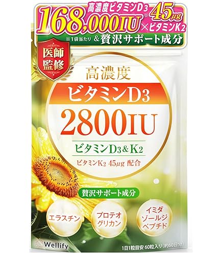 JBP ポーサイン100 プラセンタ サプリ 100粒