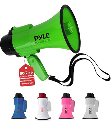 Amazon.co.jp: 【Pyle パイル 30W メガホン 拡声器】生活防水 730mまで