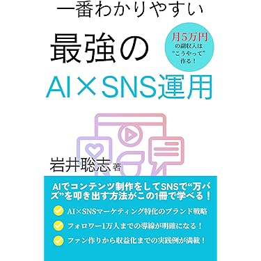 ダイレクト・マーケティング戦略 S.クレイグ・スナイダー ダイレクト・マーケティング戦略 S.クレイグ・スナイダー