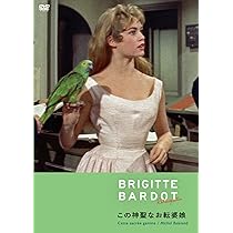 ★可愛い悪魔★映画パンフレット★当時物★ブリジットバルドー★66年保存★スカラ座 ☆可愛い悪魔☆映画パンフレット☆当時物☆ブリジットバルドー