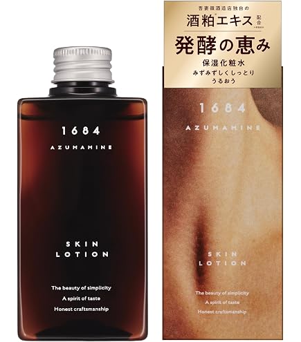 Amazon | 【メーカー公式】APISARA スキンケアローション 200mL 2本