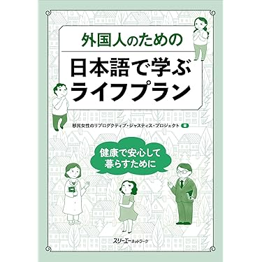 Amazon.co.jp Hot New Releases: The bestselling new & future