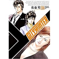 Amazon.co.jp: シティーハンター XYZ edition 1 (ゼノンコミックスDX