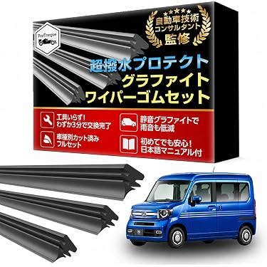 Amazon.co.jp 最新リリース: 車用ワイパーブレード の新着ランキングです。