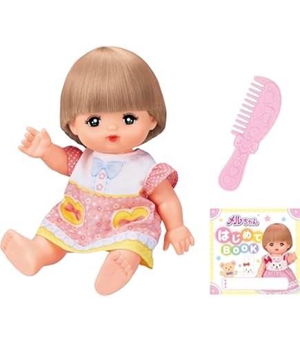 Amazon.co.jp: メルちゃん お人形セット おせわだいすきメルちゃん