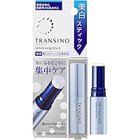 Amazon.co.jp: トランシーノ 【医薬部外品】 薬用UVコンシーラー 2.5g