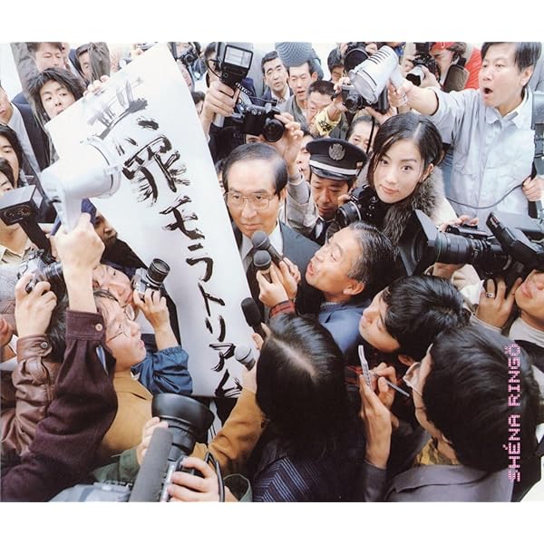 Amazon.co.jp: 日出処 (通常盤) - 椎名林檎: ミュージック