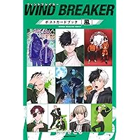 WIND BREAKER 公式キャラクターブック 秘ノート (KCデラックス) | にい