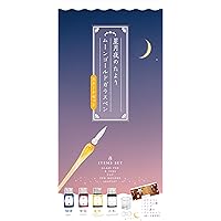 Amazon.co.jp: きらめく星空のガラスペン ポラリス ([バラエティ