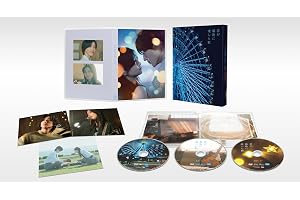 映画『君が最後に遺した歌』Blu-ray豪華版（特典DVD2枚付3枚組） [Blu-ray]