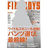 FINEBOYS(ファインボーイズ) 2018年 02 月号 [ワイドもスキニーも攻略!パンツ選び、最前線!/亀梨和也]