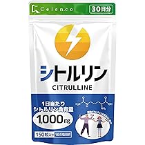 Amazon | Celen アルギニン サプリ 1,000㎎(1日) 30,000㎎(1袋) 120粒