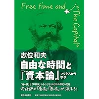 Amazon.co.jp: 永続敗戦論 戦後日本の核心 (講談社+アルファ文庫 G 294