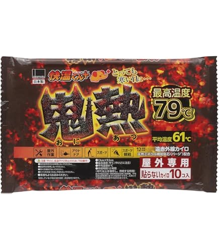 Amazon.co.jp: 桐灰 小林製薬 カイロ マグマ 貼らない ミニ 10個入