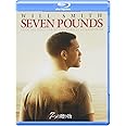 7つの贈り物 MPD [Blu-ray]