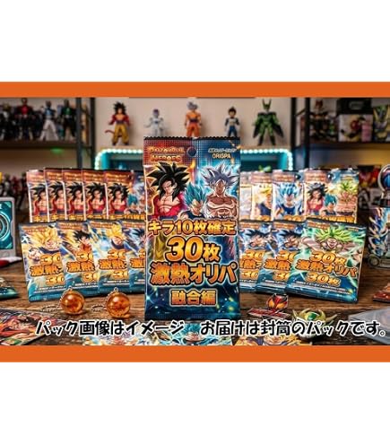 Amazon.co.jp: スーパーダイバーズ AP2-001 GDR☆ 孫悟空（パラレル