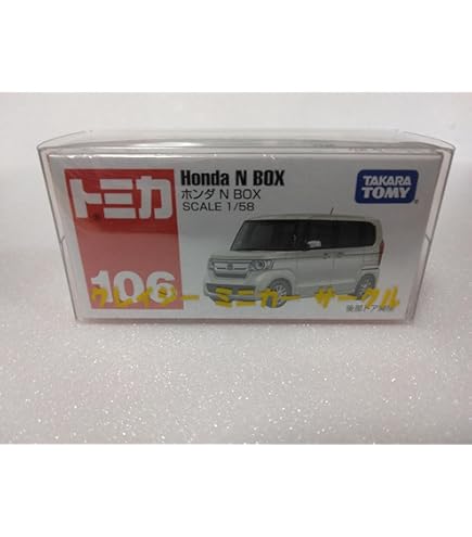 Amazon | ホンダ N-BOX Nボックス/エヌボックス スラッシュ