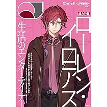 Amazon | No One (通常盤) - ローレン・イロアス (特典なし