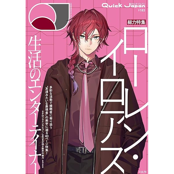 Amazon.co.jp: ローレン・イロアス : 【Amazon.co.jp限定】FOCUS ON