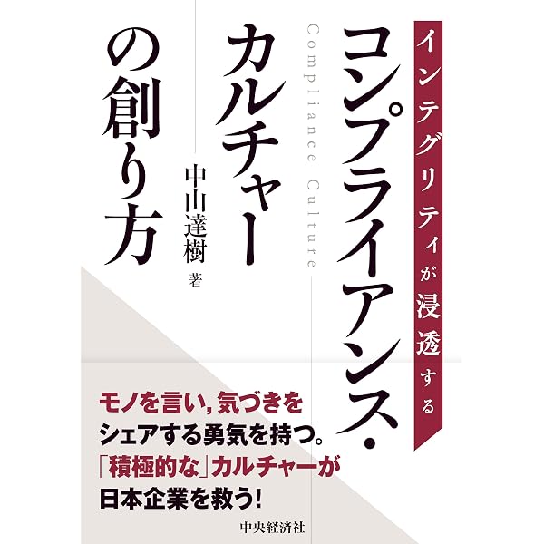 いますぐ使える 実践 法務・コンプライアンスドリル | 弁護士法人