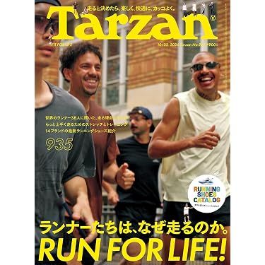Amazon.co.jp 最新リリース: ダイエット の新着ランキングです。